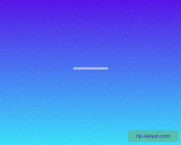 久保建英成为阿森纳新关注目标，转会动态值得关注